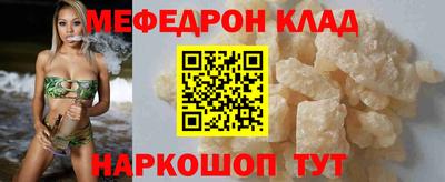 стаф Балашиха