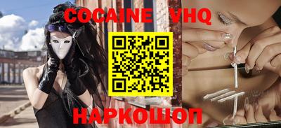 мефедрон мука Балаково