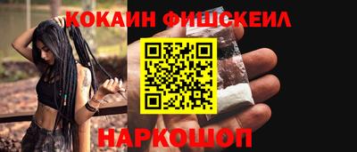 мяу мяу кристалл Беслан