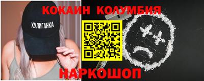 винт Берёзовский