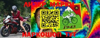 мефедрон мука Балаково