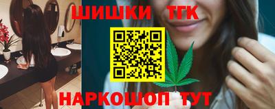 мяу мяу кристалл Беслан