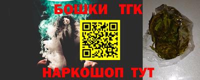 стаф Балашиха