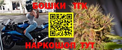 мяу мяу кристалл Беслан
