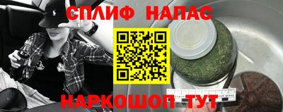 винт Берёзовский