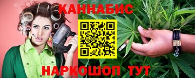мяу мяу кристалл Беслан