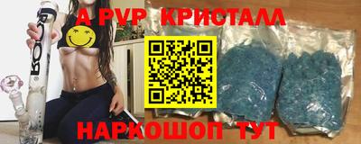 винт Берёзовский