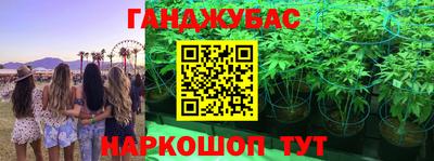 мяу мяу кристалл Беслан