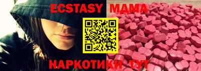 мяу мяу кристалл Беслан
