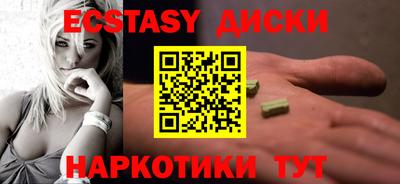 мяу мяу кристалл Беслан