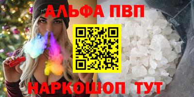 мефедрон мука Балаково