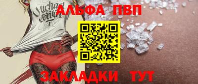 мефедрон мука Балаково