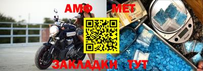 мяу мяу кристалл Беслан
