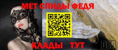 мяу мяу кристалл Беслан