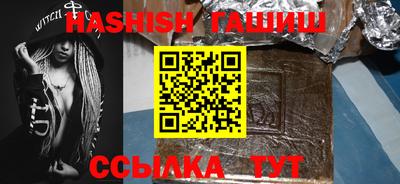 стаф Балашиха