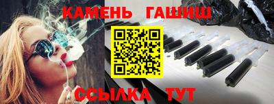 мефедрон мука Балаково