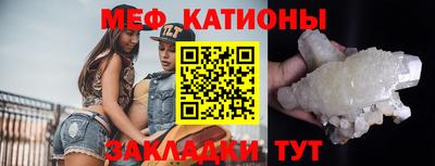 стаф Балашиха