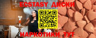 мяу мяу кристалл Беслан