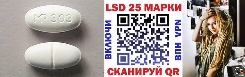 LSD-25 экстази кислота Дальнереченск