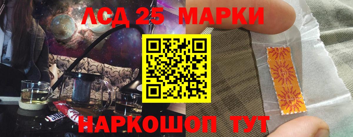 МАРИХУАНА Дальнереченск