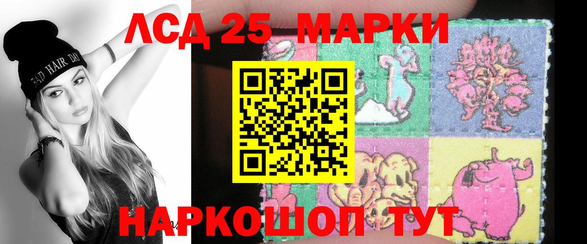 Дальнереченск  ЛСД экстази ecstasy  LSD-25 экстази  LSD-25 экстази ecstasy  Вход с VPN 