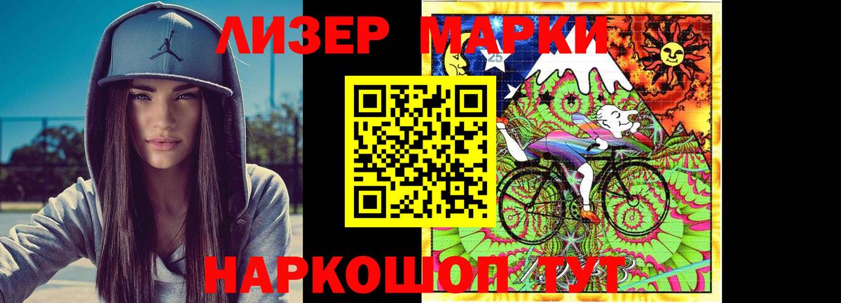 ЛСД экстази кислота  Дальнереченск  LSD-25 экстази ecstasy 