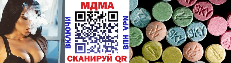МДМА VHQ  Дальнереченск 