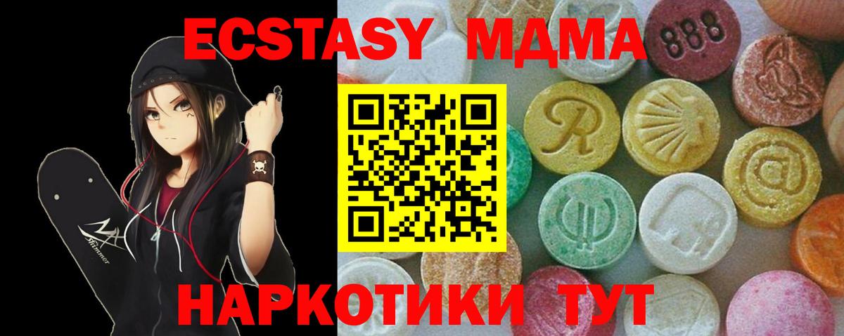Cocaine  Перец  Дальнереченск  Ketamine  Меф  ГАШ  Вход с VPN  Мефедрон  Конопля 