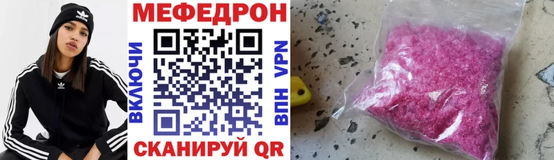МЯУ-МЯУ VHQ  Дальнереченск 