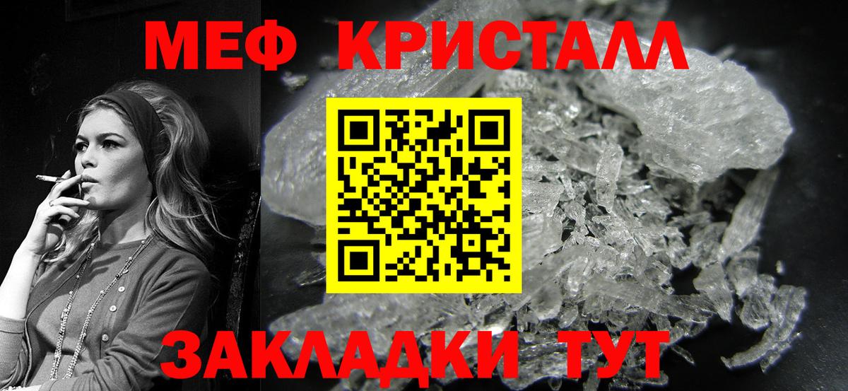 МЕФ Дальнереченск