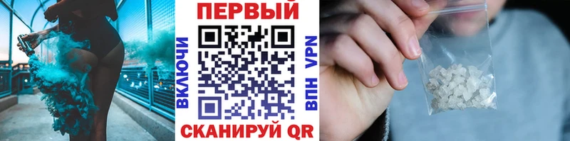 Первитин мет  Дальнереченск 