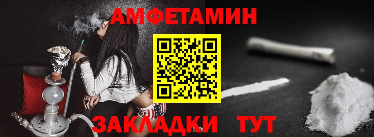 Первитин Декстрометамфетамин 99.9% Дальнереченск