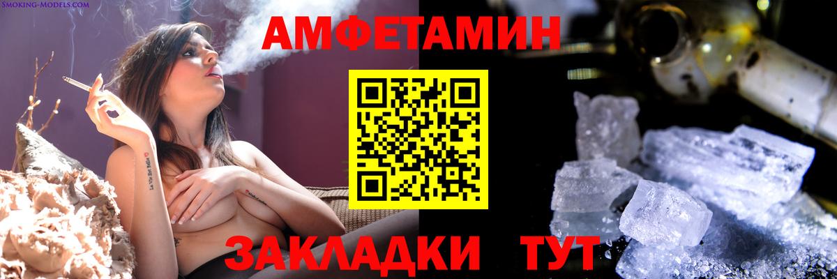 Метамфетамин Декстрометамфетамин 99.9%  Вход с VPN  Метамфетамин Декстрометамфетамин 99.9%  Дальнереченск 