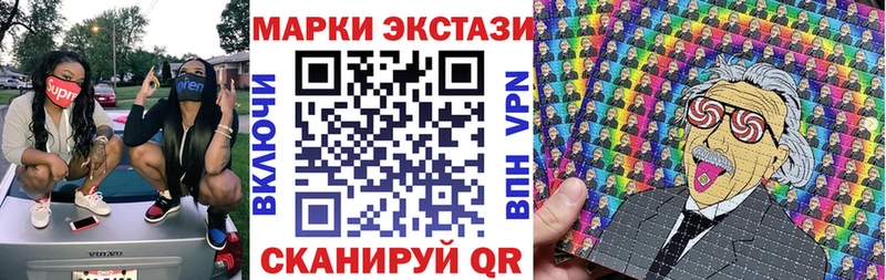 Наркотические марки 1500мкг  Дальнереченск 