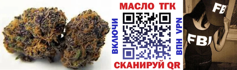 ссылка на мегу ТОР  Дальнереченск  ТГК вейп с тгк  цена наркотик 