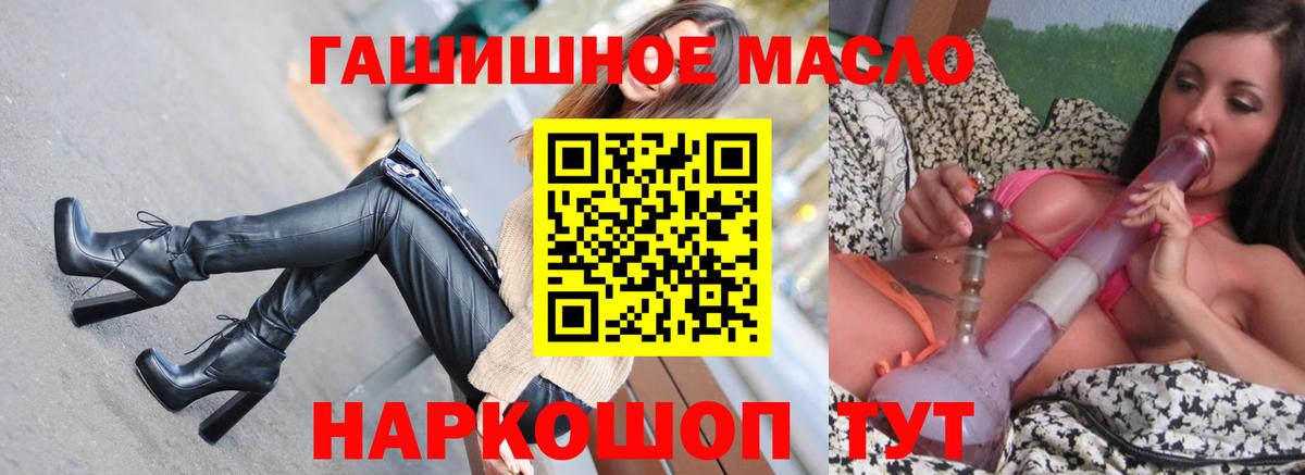 Дистиллят ТГК концентрат Дальнереченск