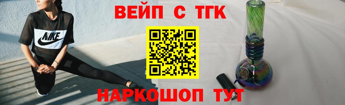 Дистиллят ТГК гашишное масло Дальнереченск