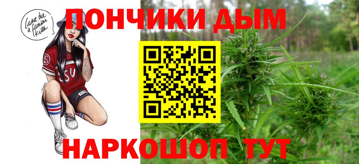 МАРИХУАНА семена  Бошки марихуана SATIVA & INDICA  Шишки марихуана конопля  Дальнереченск  Вход с VPN 