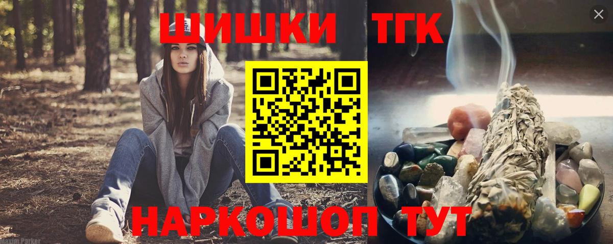 Шишки марихуана White Widow  Дальнереченск  Канабис тримм  Марихуана Ganja  Шишки марихуана марихуана 